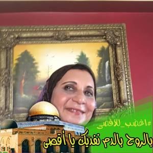 Meet your Posher, Eman